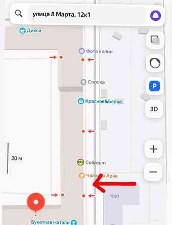 Торговое помещение, 74.9 м2 Люберцы