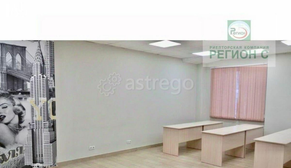 Офис, 45.5 м2 Архангельск - изображение 5