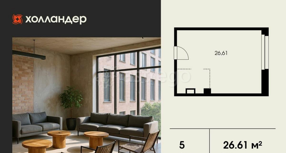 Офис, 26.61 м2 Санкт-Петербург - изображение 1