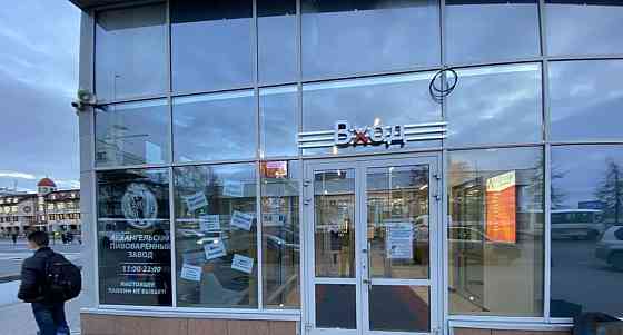 Торговое помещение, 230 м2 Архангельск