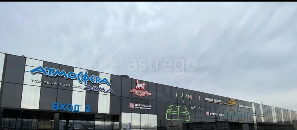 Офис, 265 м2 Красноярск - изображение 2