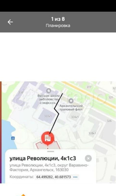 Студия, 30 м2, 4/4 эт. Архангельск - изображение 3