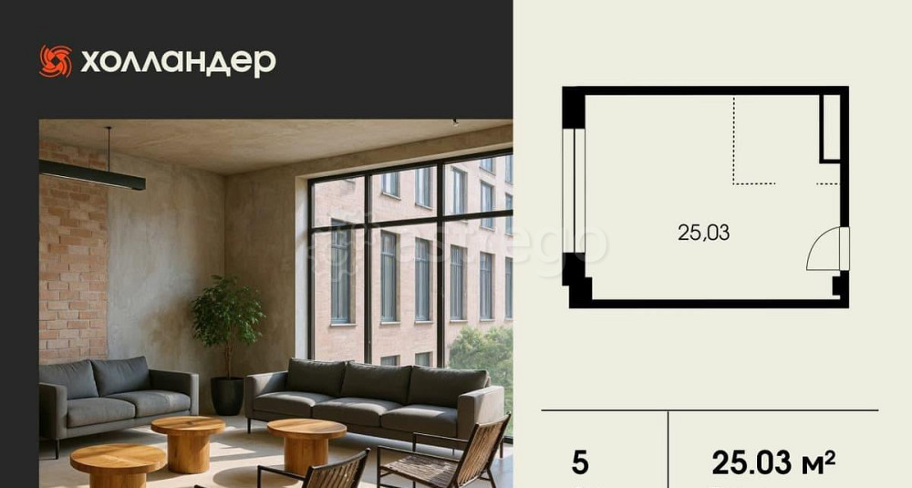 Офис, 25.03 м2 Санкт-Петербург - изображение 1