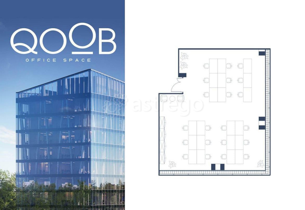 Офис, 117.2 м2 Москва - изображение 2