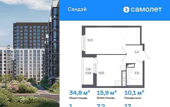 1-комн. квартира, 34.82 м2, 17/17 эт. Санкт-Петербург