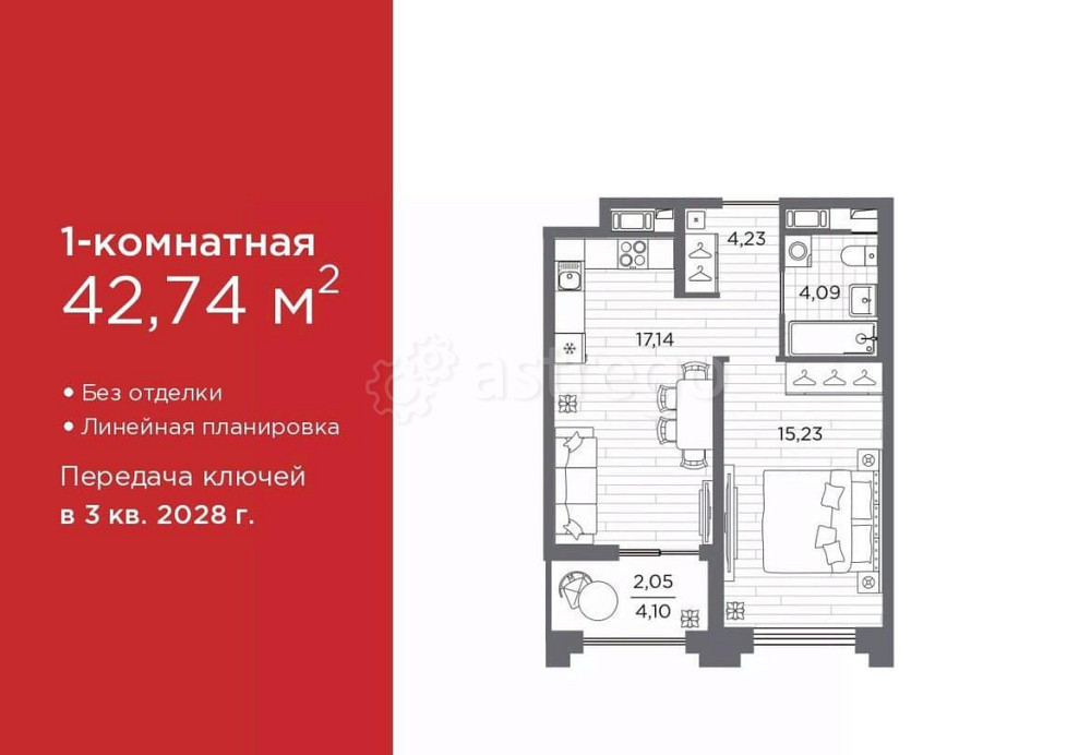 1-комн. квартира, 42.74 м2, 9/12 эт. Санкт-Петербург - изображение 1