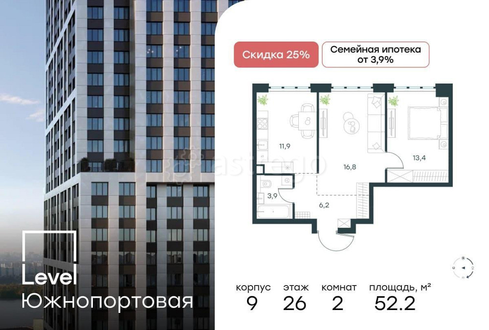 2-комн. квартира, 52.2 м2, 26/49 эт. Москва - изображение 1