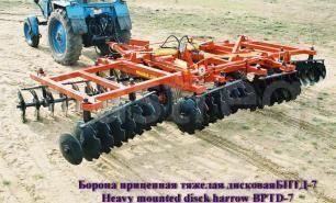 Борона дисковая БПТД-7 Санкт-Петербург - изображение 1