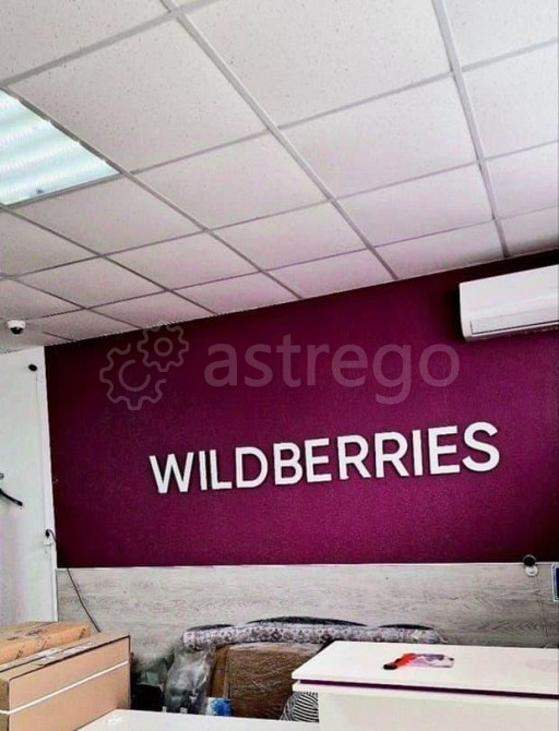 Торговое помещение, 300 м Майкоп - изображение 2