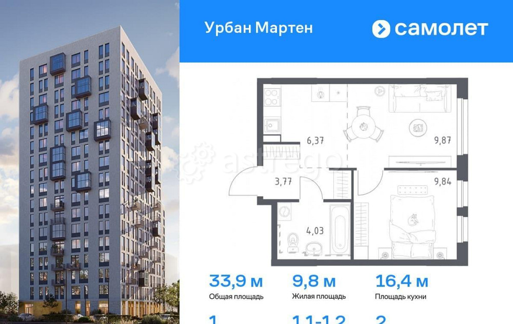 1-комн. квартира, 33.91 м2, 2/17 эт. Уфа - изображение 1