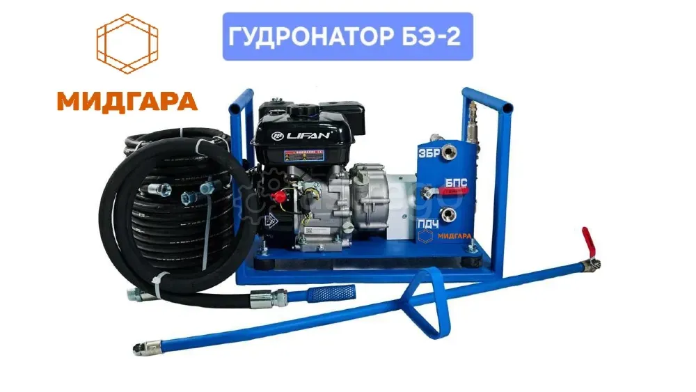 Гудронатор ручной Екатеринбург - изображение 7