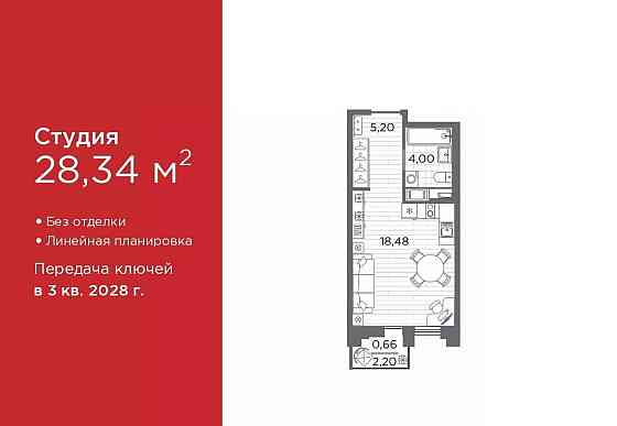 Студия, 28.34 м2, 10/12 эт. Санкт-Петербург