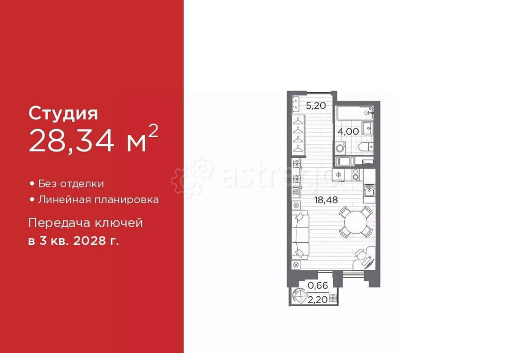 Студия, 28.34 м2, 10/12 эт. Санкт-Петербург - изображение 1