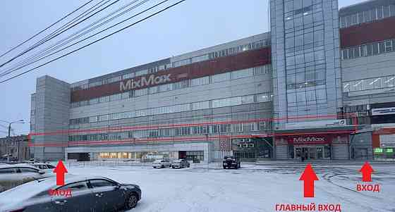 Свободного назначения, 2500 м2 Красноярск