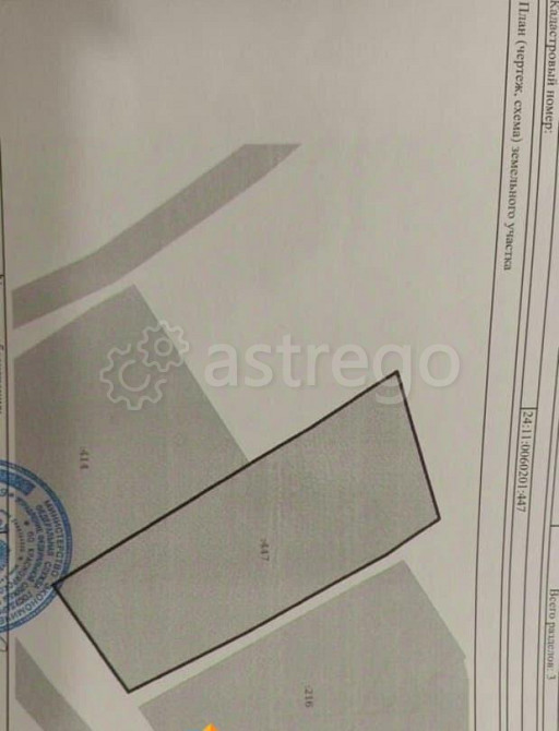 Земельный участок, 10 соток Емельяново - изображение 7