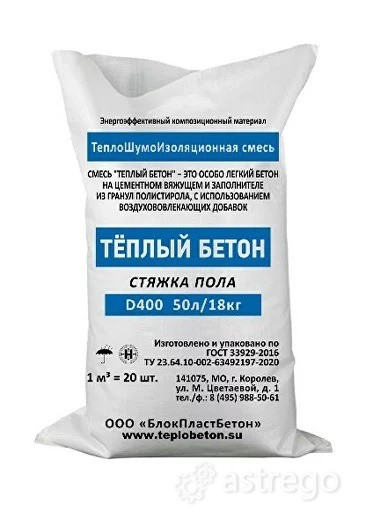 Полистиролбетон сухая смесь Тёплый Бетон Королев - изображение 2