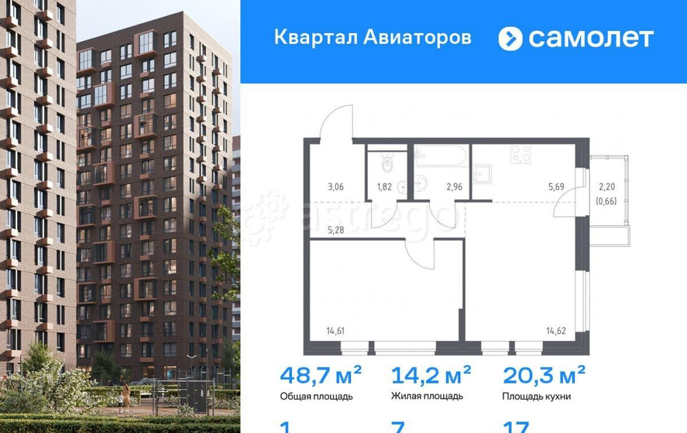 1-комн. квартира, 48.7 м2, 17/17 эт. Балашиха - изображение 1