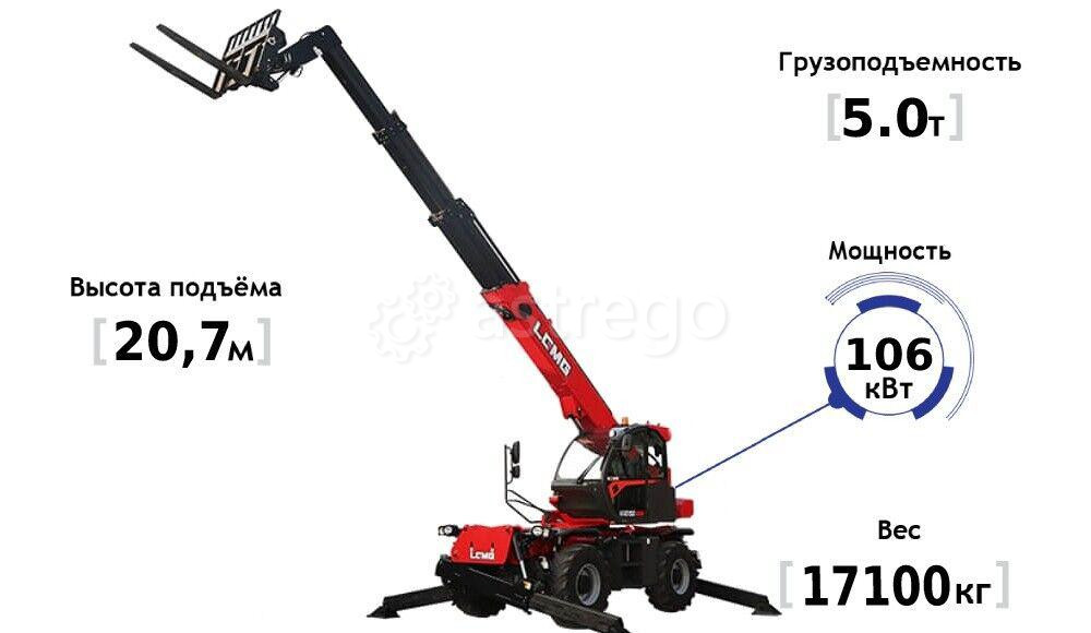 Погрузчик телескопический Socma HNT7017 – 7т-17м Пермь - изображение 1