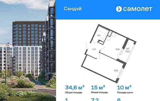 1-комн. квартира, 34.6 м2, 6/8 эт. Санкт-Петербург