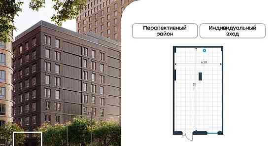 Свободного назначения, 68.2 м2 Москва