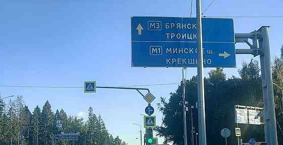 Земельный участок, 5.1 сотки Москва