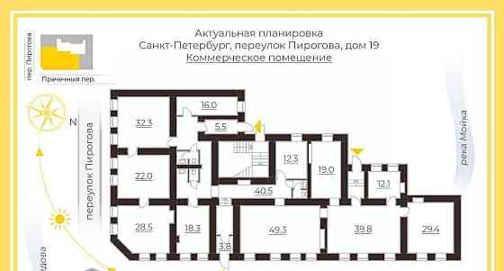 Свободного назначения, 342 м2 Санкт-Петербург