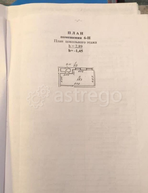 Свободного назначения, 41.5 м2 Санкт-Петербург - изображение 4
