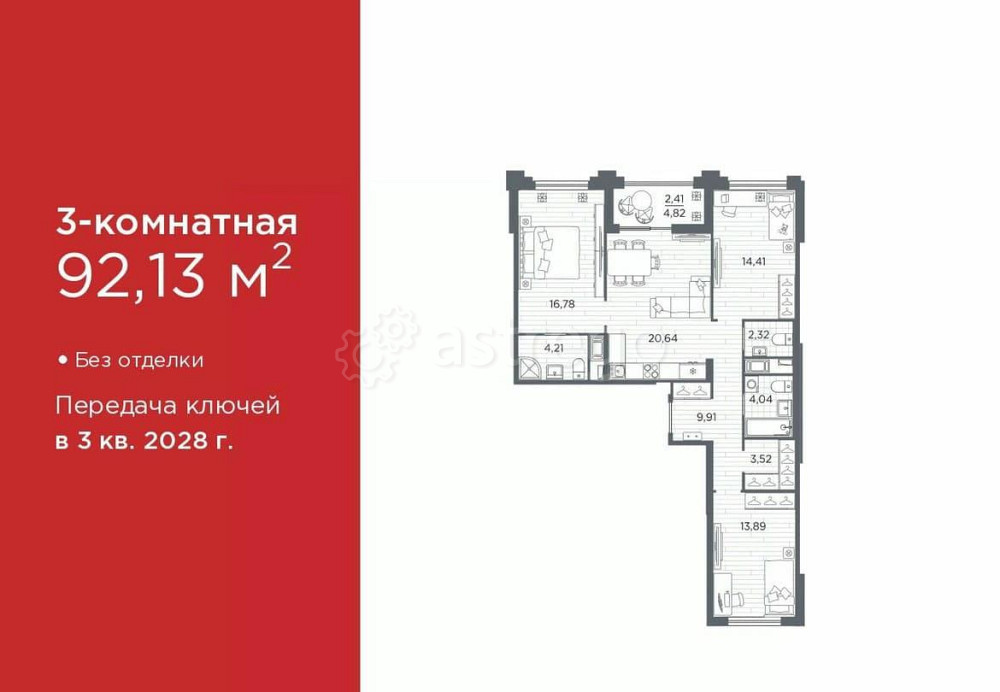 3-комн. квартира, 92.13 м2, 4/12 эт. Санкт-Петербург - изображение 1
