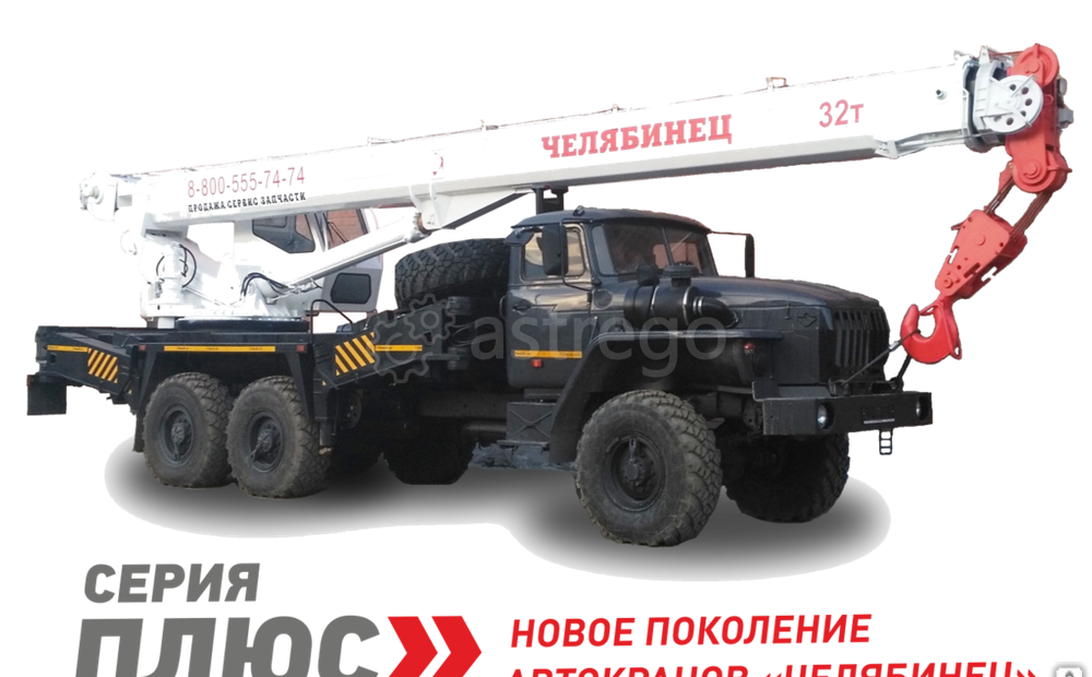 Автомобильный кран КС-55733-26 Урал-4320 Новосибирск - изображение 1