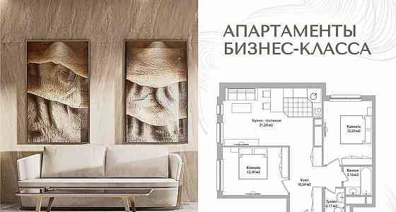 3-комн. апарт-ы, 61.4 м2, 15/16 эт. Мытищи