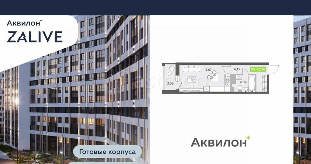 Студия, 27.8 м2, 12/13 эт. Санкт-Петербург - изображение 2