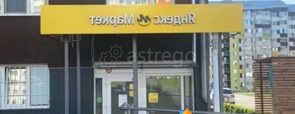 Готовый бизнес, 32 м2 Санкт-Петербург - изображение 2
