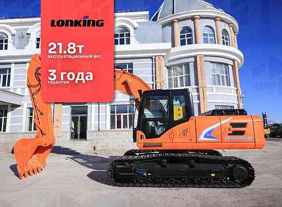 Гусеничный экскаватор Lonking CDM6225 Кемерово