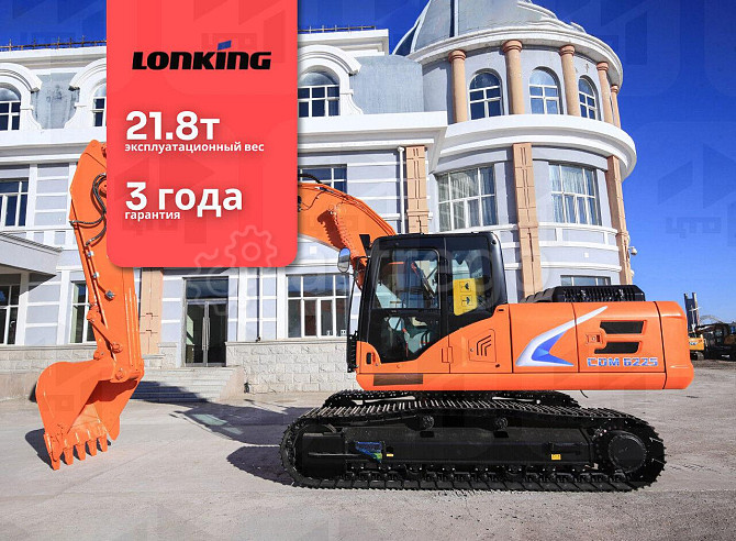 Гусеничный экскаватор Lonking CDM6225 Кемерово - изображение 1