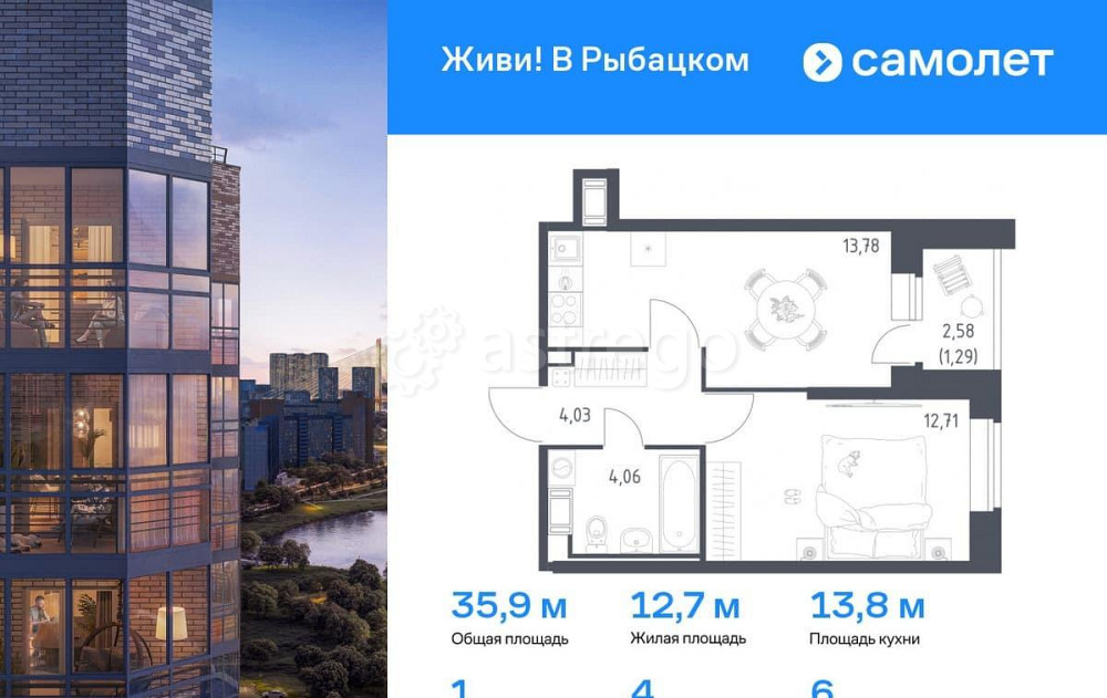 1-комн. квартира, 35.87 м2, 6/23 эт. Санкт-Петербург - изображение 1