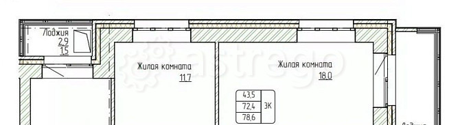 3-комн. квартира, 78.6 м2, 2/14 эт. Новоалтайск - изображение 1