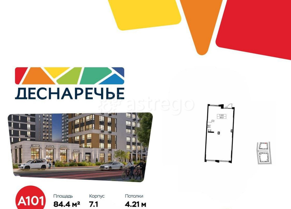 Торговое помещение, 84.4 м2 Москва - изображение 1