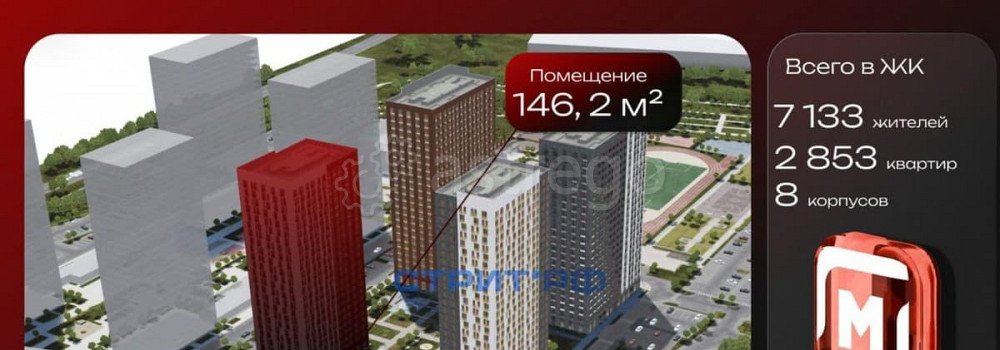 Готовый бизнес, 146.2 м2 Мытищи - изображение 4