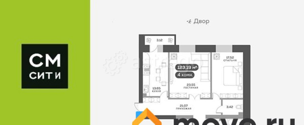 4-комн. квартира, 123.5 м2, 3/13 эт. Красноярск - изображение 1