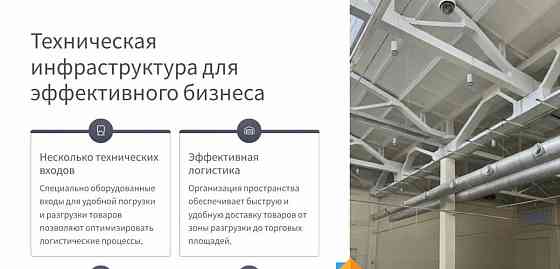 Свободного назначения, 5000 м2 Астрахань