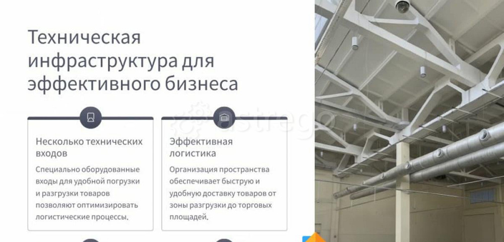 Свободного назначения, 5000 м2 Астрахань - изображение 4