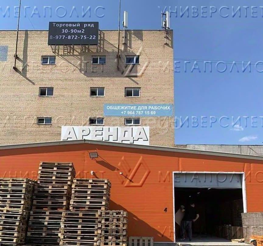 Производственное, 545 м2 Видное - изображение 4