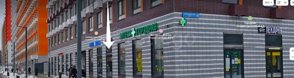 Свободного назначения, 85.3 м2 Балашиха - изображение 1