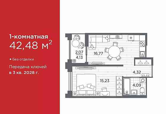 1-комн. квартира, 42.48 м2, 4/12 эт. Санкт-Петербург