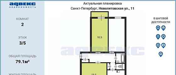 Комната, 36.4 м2, 3/5 эт. Санкт-Петербург