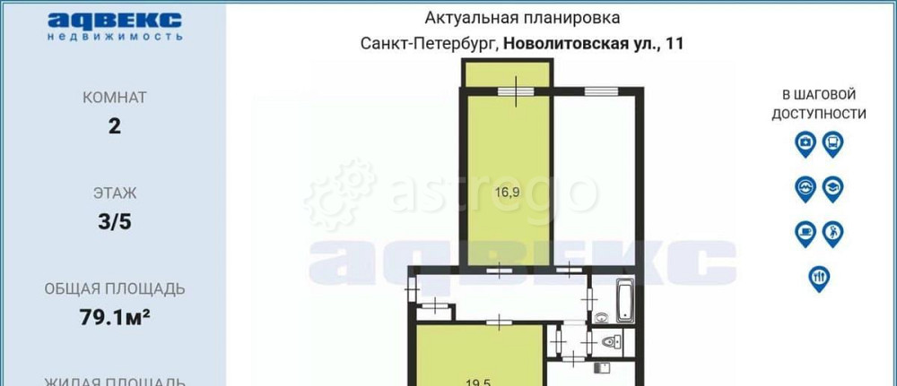Комната, 36.4 м2, 3/5 эт. Санкт-Петербург - изображение 6