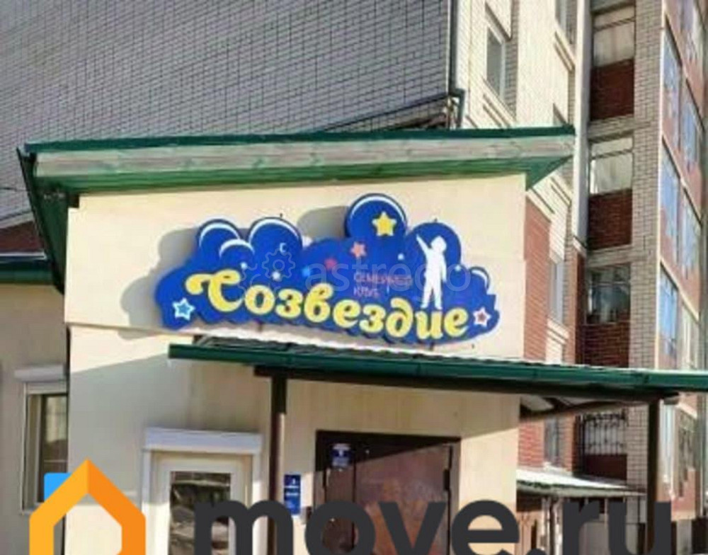 Свободного назначения, 315 м2 Барнаул - изображение 1