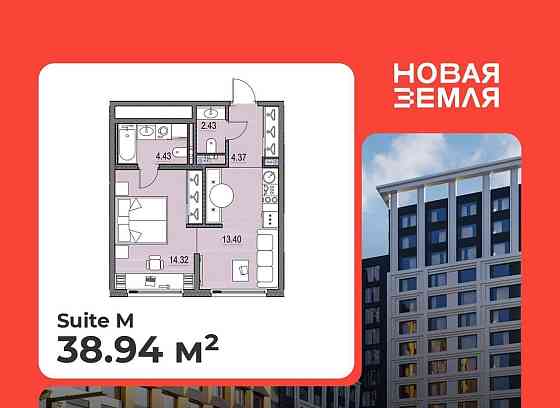 1-комн. квартира, 38.94 м2, 14/17 эт. Санкт-Петербург