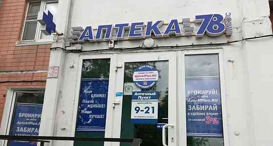 Торговое помещение, 70.2 м2 Санкт-Петербург