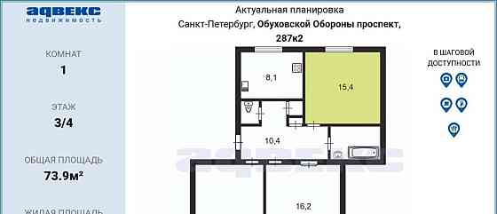 Комната, 15.4 м2, 3/4 эт. Санкт-Петербург